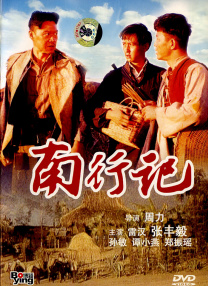电视剧北风那个吹免费观看