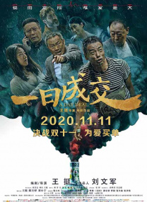 国产欧美va欧美va香蕉在