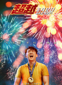 色哥