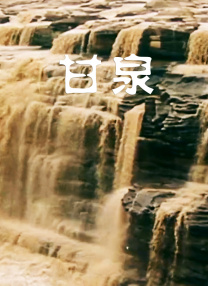 2023年最新永久地域网名