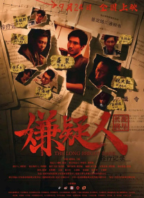 亚洲精品乱码在线观看