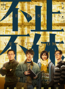 99久久国产综合精品成人影院