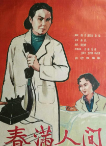 你的水都拉丝了还说不