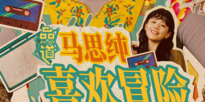 国产成人在线免费
