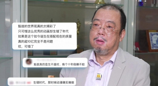 国产精品免费久久